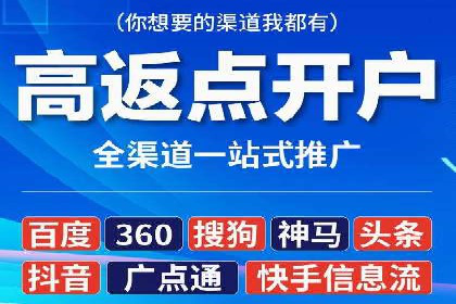 从小微企业到行业巨头：百度竞价的赚钱历程